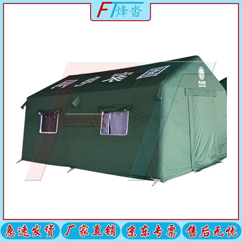 Inflatable Camping and Emergency Tent