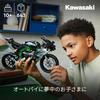 LEGO Technic Kawasaki Ninja H2R Motorcycle Toy - Birthday Present, Building Blocks, for Boys and Girls, Ages 10, 11, 12, Elementary School Students, V