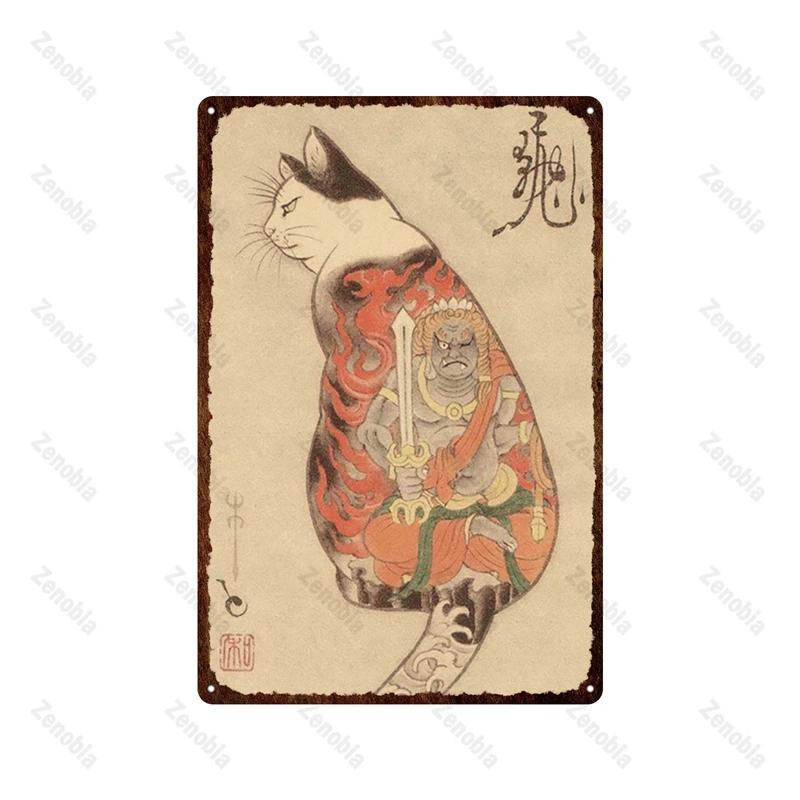 Japanese Samurai Cat Metal Sign Tattoo Cat Vintage Plaque Ukiyoe Plates Wall Art Tin Posters Shabby Man Cave Bar Home Decoration