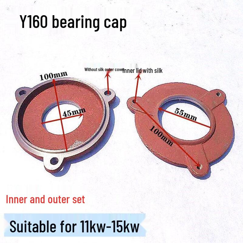 Y160 Motor Shaft Cover with Oil Seal