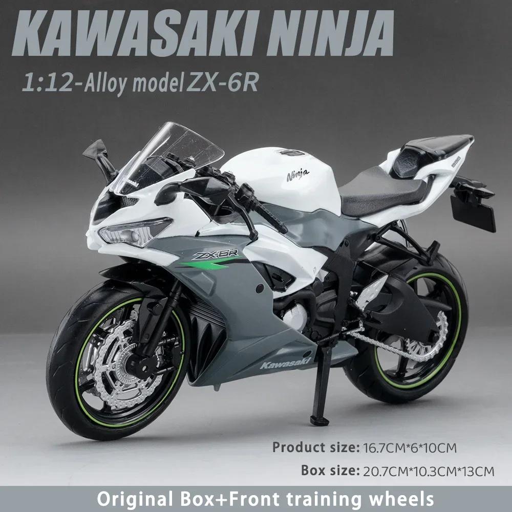 2025 Kawasaki Ninja ZX-6R Cross-country Motorcycle Model Alloy Racing Simulation Metal Street Motorcycle Model Gift For Children