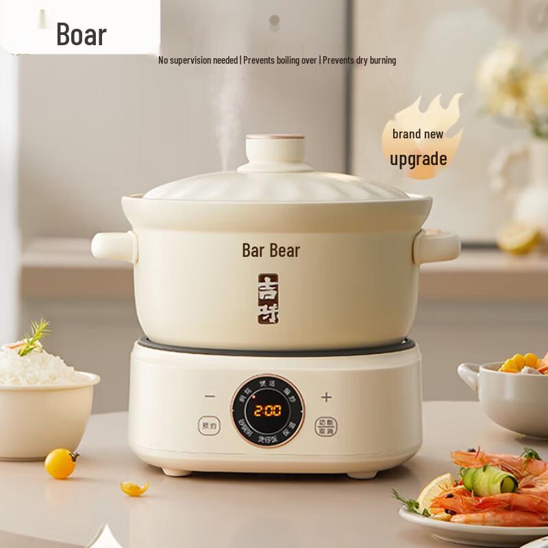 Little Bear 3L Multi-function Electric Ceramic Stew Pot CN plug (adapter included)