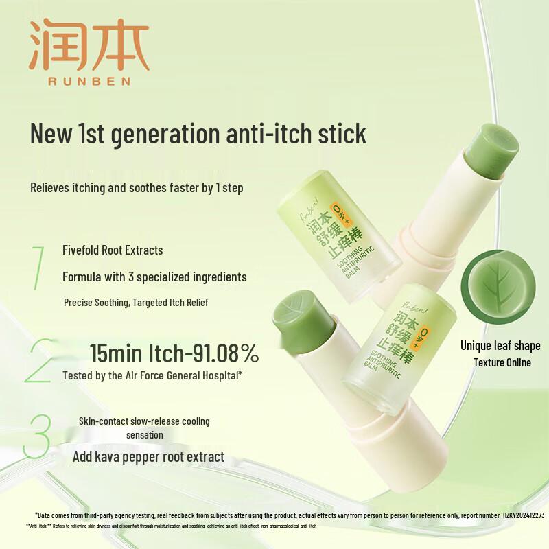 ADOLPH New Year Gift Set: Shampoo, Shower Gel & Soothing Stick