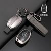 Soft TPU Car Key Case Cover Protector Shell Fob For Mercedes Benz A B C E G Class C200 C300 E350 W205 E260L GLK A45 AMG BGA