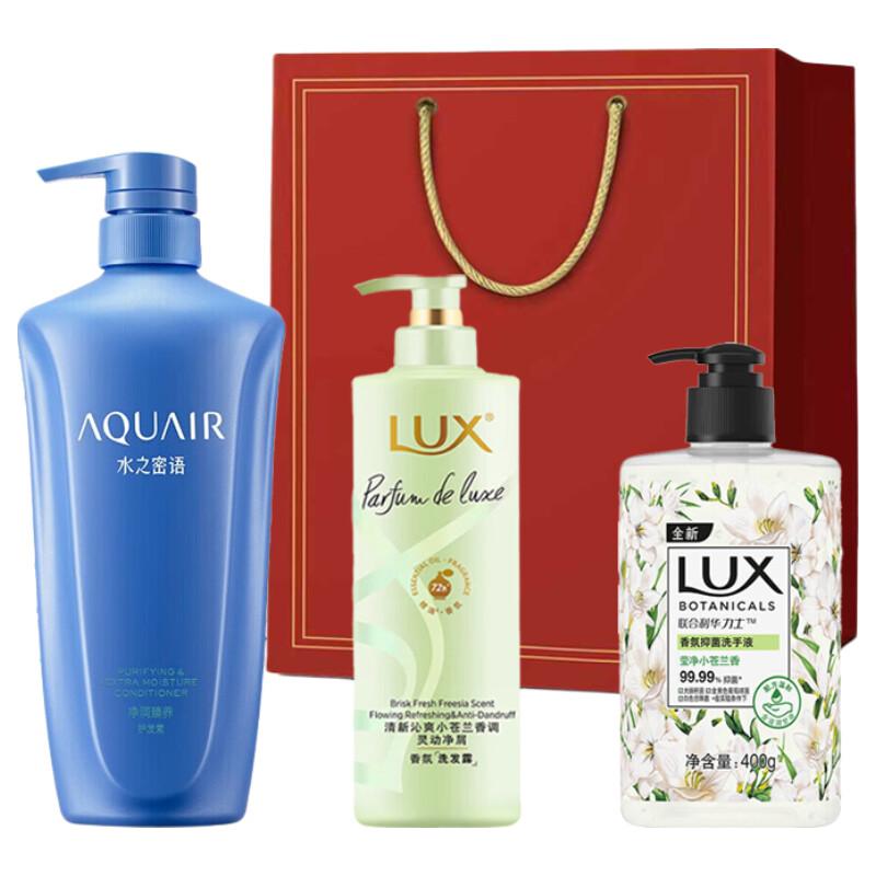 LUX Freesia Fragrance Hair & Hand Care Gift Set