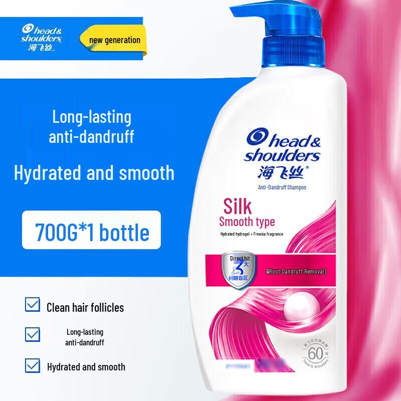 

Head & Shoulders Silky Smooth Anti-Dandruff Shampoo