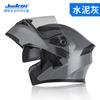 JK902 Modular Flip-Up Motorcycle Helmet Adults ABS Shell DOT Certified Full Face All Season Commuting Riding