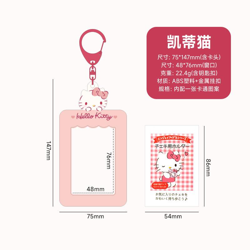 Sanrios Gudetama Keychain with Photo Card Holder Anime Keroppi Tuxedosam Photocard Holder Key Ring Accessory for Bag Backpack