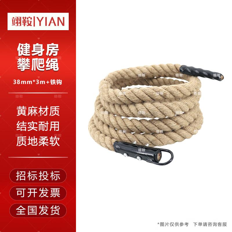Yi An Heavy Duty Fitness Battle & Climbing Rope