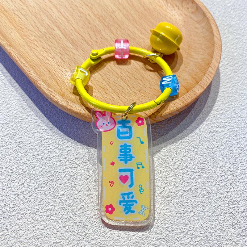 Acrylic Text Allegory Brand Keychain Berry Troubles Creative Exquisite Car Key Pendant Bag Pendant