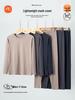 Men's Constant Temperature Cold-Proof Pajama Set - Long Sleeve & Pants, Comfortable, Thin, Warm Base Layer.
