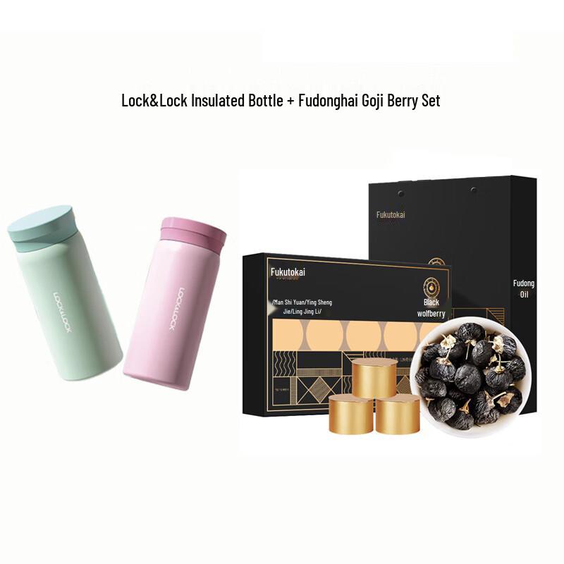 LocknLock Insulated Tumbler & Goji Berry Gift Set