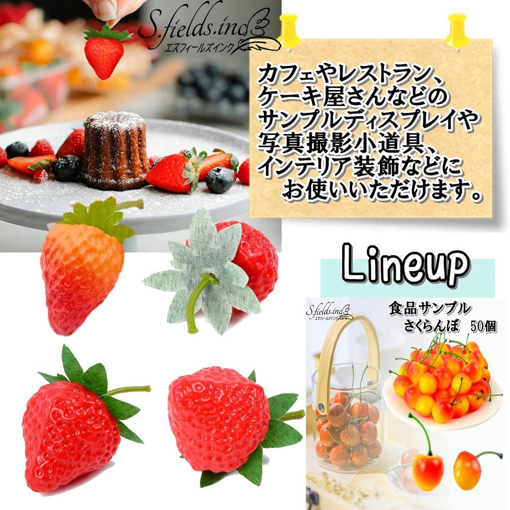 Strawberry Food 50 Realistic Strawberry Fruit S.fields.inc Samples, Pieces, Models, 3.5cm (Red)