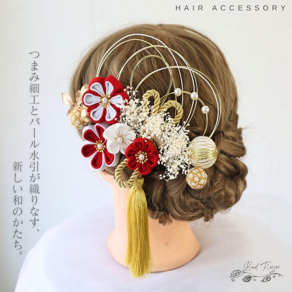 Bud Flower Hair Graduation Tsumami Dried Gold Ornament, Coming-of-Age Ceremony, Ceremony, Zaiku, Flowers, Mizuhiki, Leaf, Kimono, Furisode, Hakama,