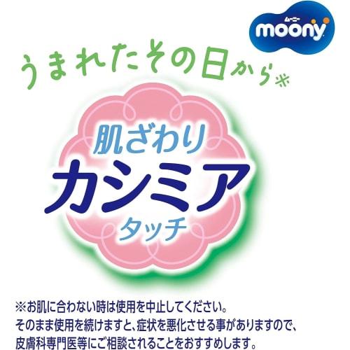 Moony Baby Wipes, Soft Material, 99% Pure Water, Refill, 2280 Wipes (76 Wipes X 30 Packs), Additive-Free (Alcohol, Fragrance, Paraben-Free), Made In J