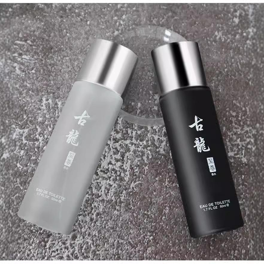 Gulong Men's Perfume - Long-lasting Light Fragrance