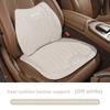 Car Seat Cushion Cover Protective Lumbar Waist Support Back For Mercedes Benz AMG A B C E G CLA W211 W203 W204 C260 E300L A200L