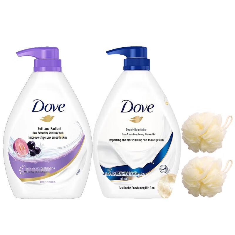Dove Deeply Nourishing & Softening Body Wash