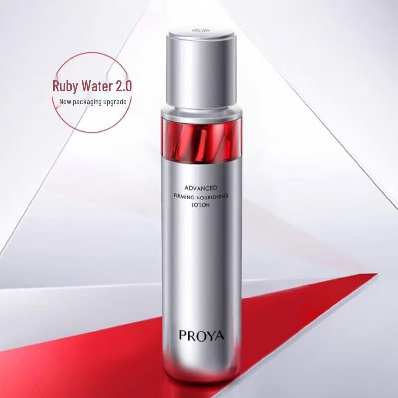 

Proya Revitalizing Anti-Wrinkle Firming Lotion 2.0