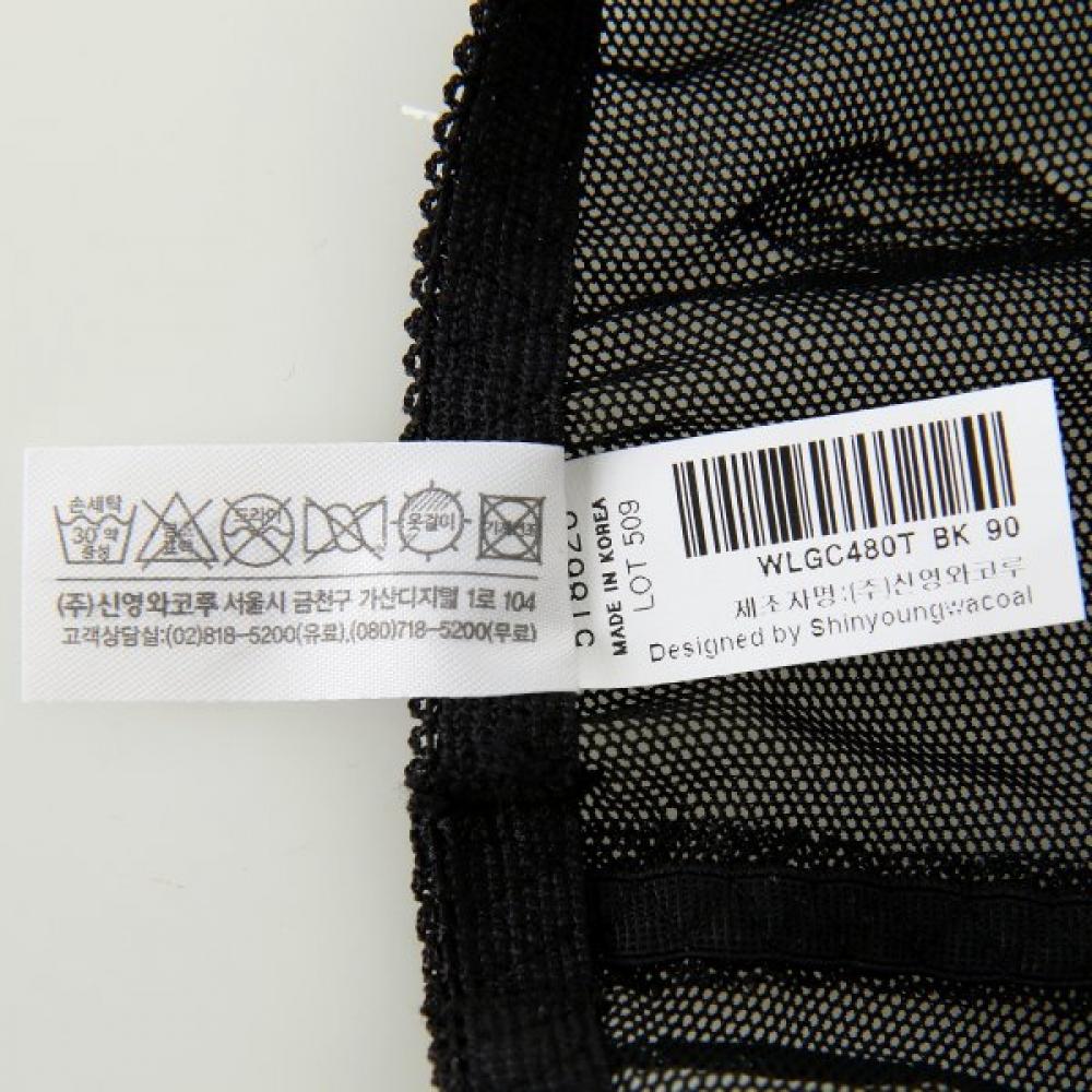 Wacoal Jacquard Ham Fabric Triangle Panty Wlgc480t