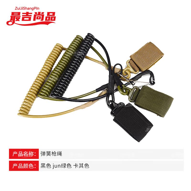 ZUIJISHANGPIN Tactical Retractable Anti-Loss Lanyard