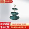 Nordic Light Luxury Tiered Ceramic Fruit Dessert Plate
