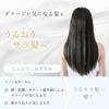 Professional System Repair Limited Triple Set Hair Booster Hair &honey (Shampoo, Treatment, Treatment)