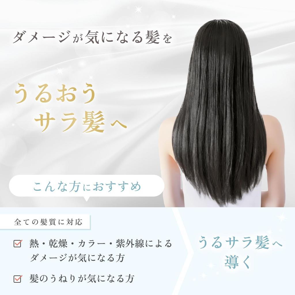 Professional System Repair Limited Triple Set Hair Booster Hair &honey (Shampoo, Treatment, Treatment)