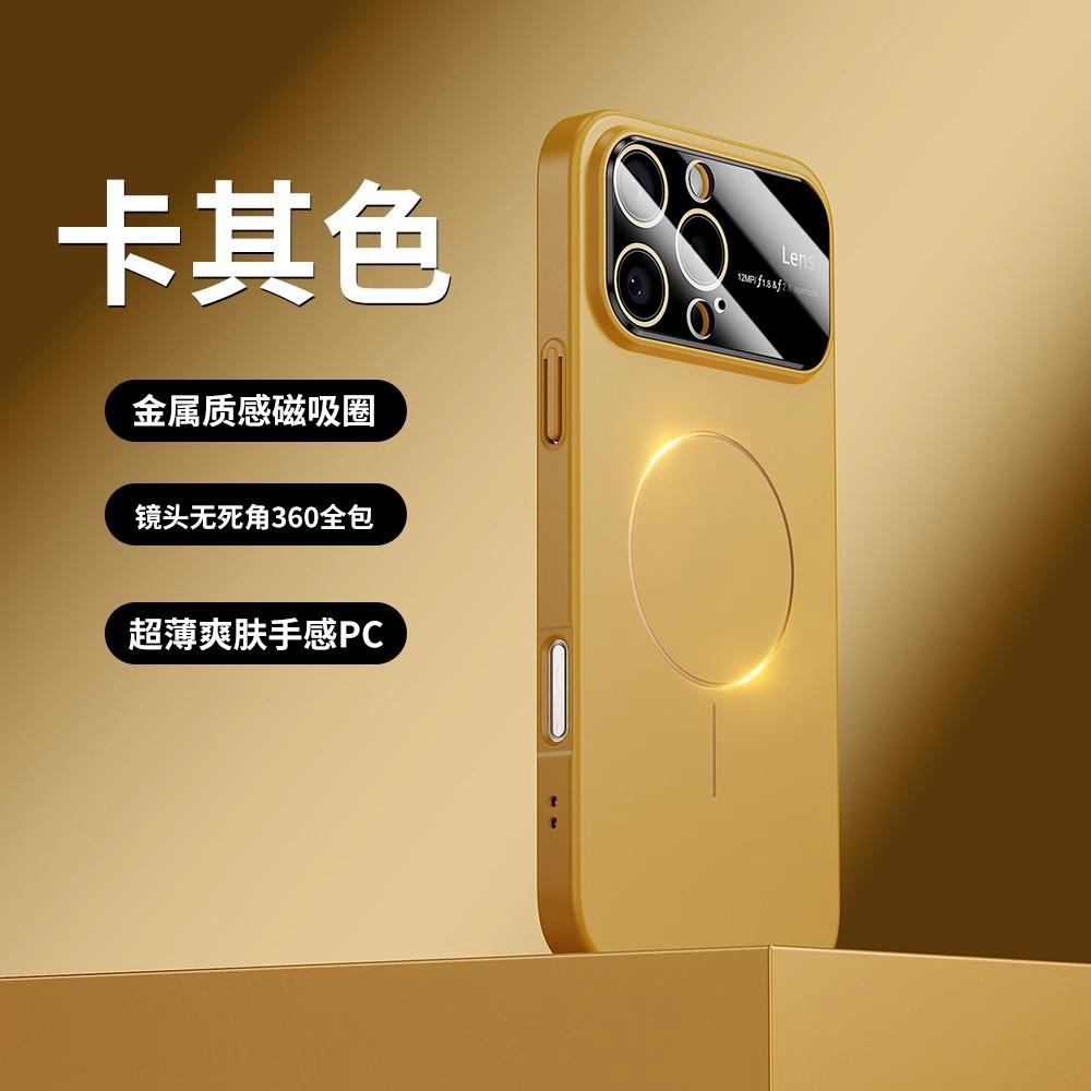 Applicable To iPhone17ProMax Mobile Phone Case, Thin Ring, High Light, Magnetic Attraction, Large Window, Apple 15PC Metallic Paint Protection