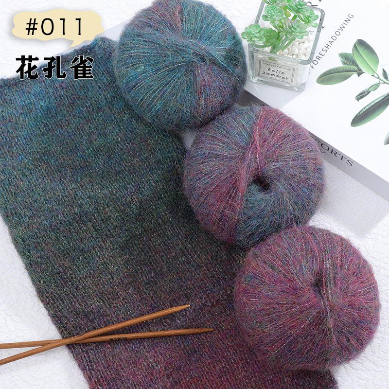 50g Flower Mohair Wool Hand-knitted Oil Painting Mohair Yarn Knitted Scarf Shawl Outer Thread Ball DIY Knitting Crocheting