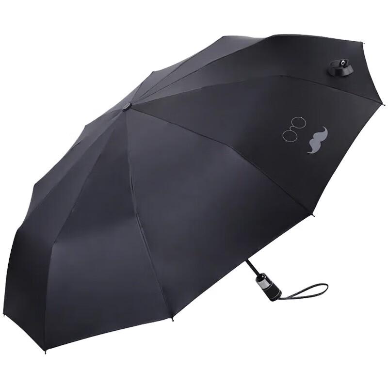 Heaven 10-Rib Automatic UV Protection Business Umbrella