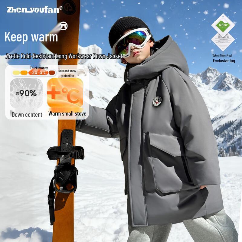 Boys 90% White Duck Down Puffer Jacket 110