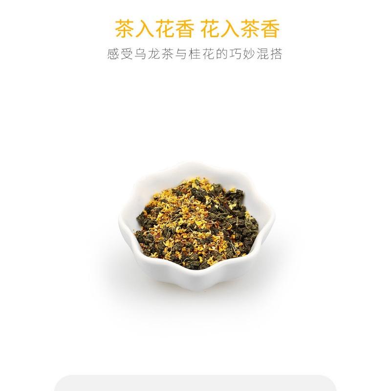 50 Bag Osmanthus Oolong Tea Premium 150g Floral Herbal Tea Bags Blooming Tea