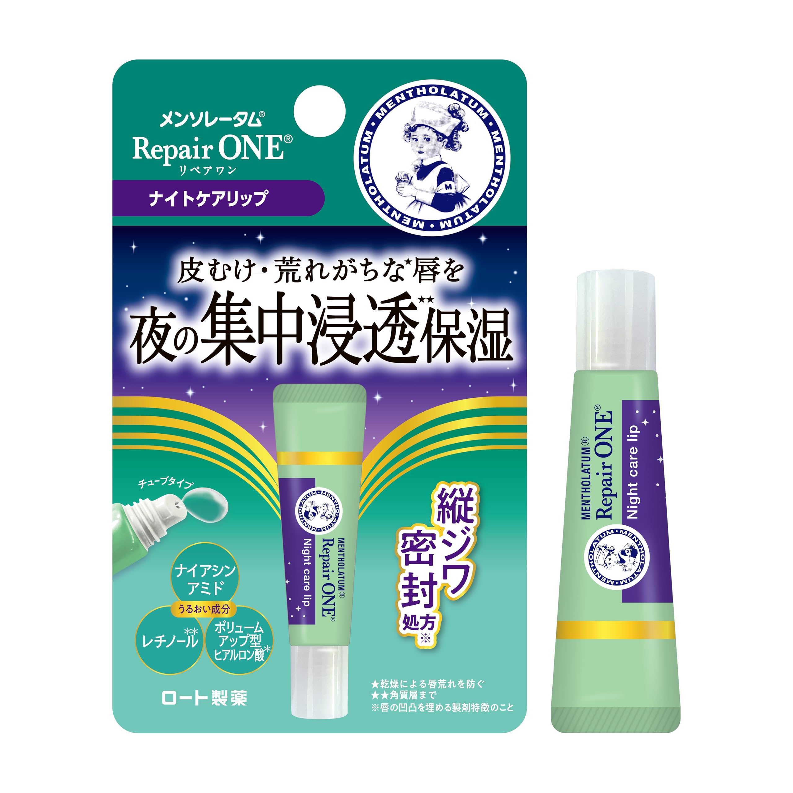 

Mentholatum Lip Repair One Night Care Lip Tube Type 8g 3 beauty essence ingredients [Contains (moisturizing ingredients)]