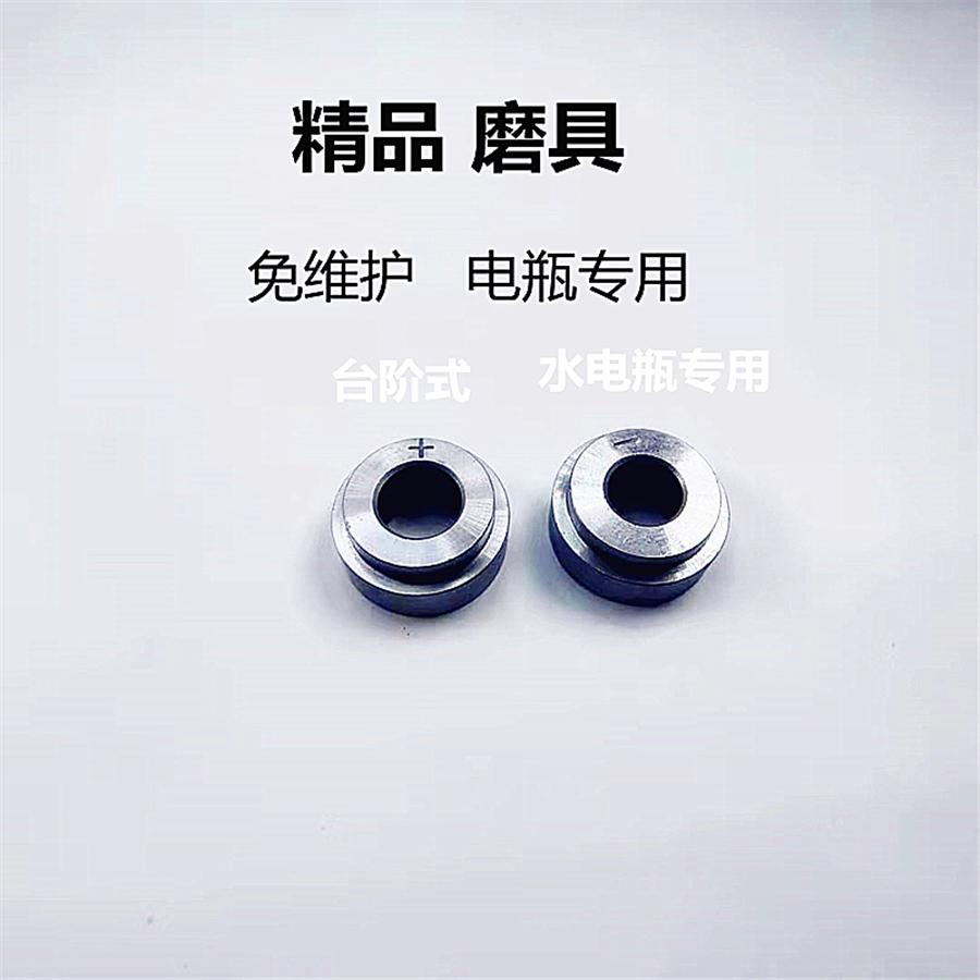 Battery Terminal Repair Tool 2x 16mm 18mm Car Pile Head Mould