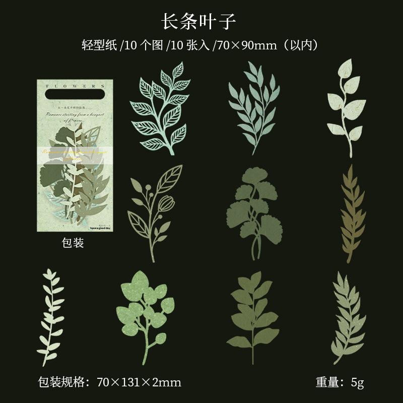 10 Pcs Hollow Long Strip Plant Flower Material Collage DIY Hand Ledger Decorative Collage Material Scrapbooking Material