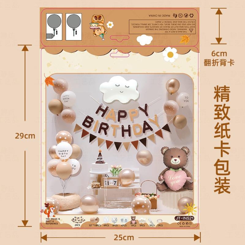 Ins Happy Birthday Party Backdrop Kit - Photography Background & Complete Decorations for Girls & Boys Birthday Celebrations