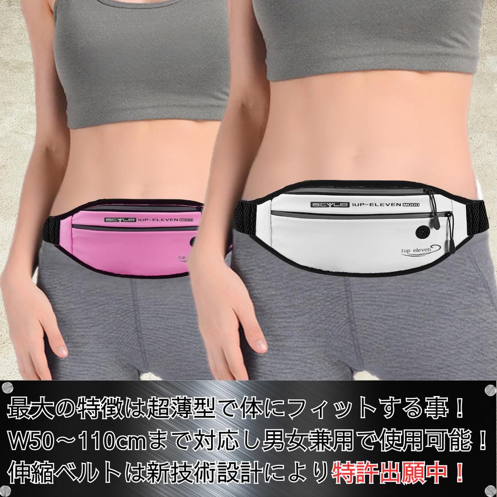 [1up-eleven] Running Pouch [Recommended by active athletes & specialized for