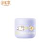 Children's Chamomile Care Cream