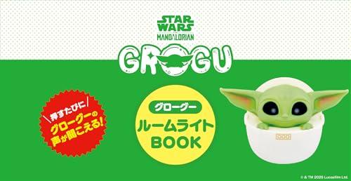 STAR WARS The Mandalorian Grogu Room Light Book ([Practical Item])