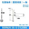 1pc Plastic coated POM polyformaldehyde engineering plastic wheel 625ZZ bearing pulley nylon small roller guide wheel 5 * 35 * 5