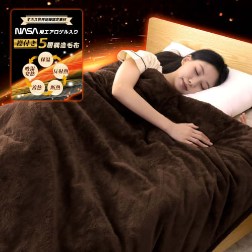 BestOnePlus Single Winter Blanket [Filled with Aerogel, the Space Suit Insulating Material, Aluminum Sheet, and Multi-Functional Filling] 5-Layer Coll