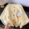 Cartoon Duck Women Cardigan Yellow Long Sleeved Knitted Stand Up Collar Sweater Short Autumn Winter Woman Slimming Top