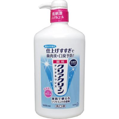 Bain de bouche dentaire Clear Clean 1000mL