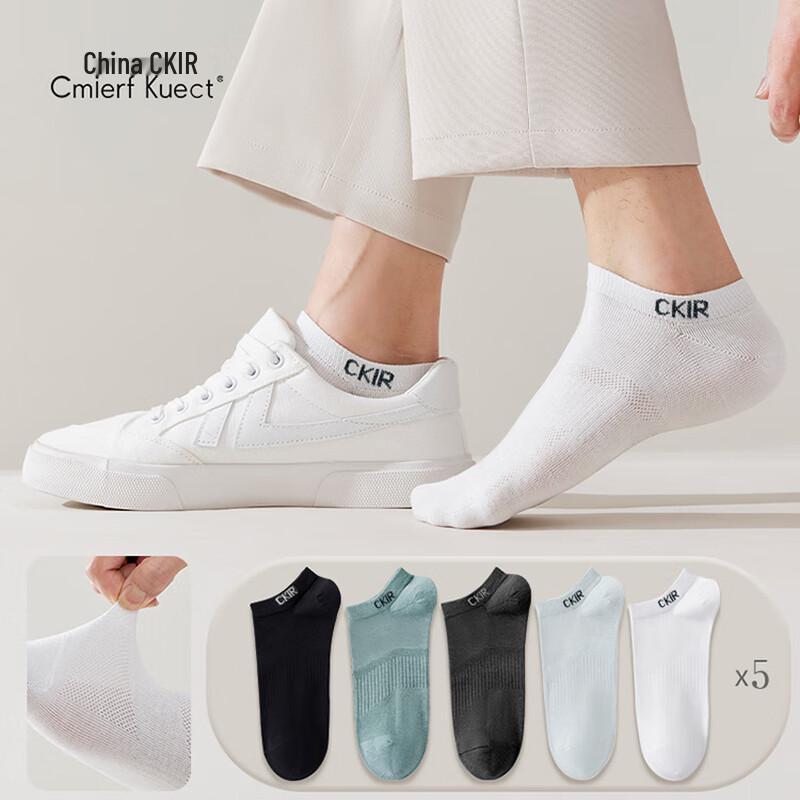 Cmierf Kuect Men s Multi-Color Breathable Ankle Socks