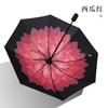 Automatic Umbrella Windproof Three-fold Umbrella Sun Umbrella Vinyl Sunscreen Parasol Umbrella