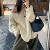 Long Sleeve Coarse Needle Sweater for Women Loose Medium Length Solid Color Knitted Sweater