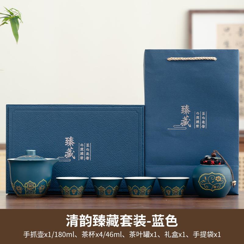 Travel tea set, portable bag, outdoor travel express cup storage, teapot drinking tea, and business gifts
