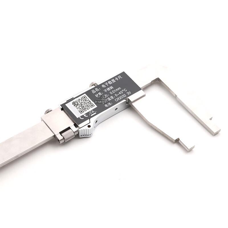 Guanglu Digital Vernier Caliper