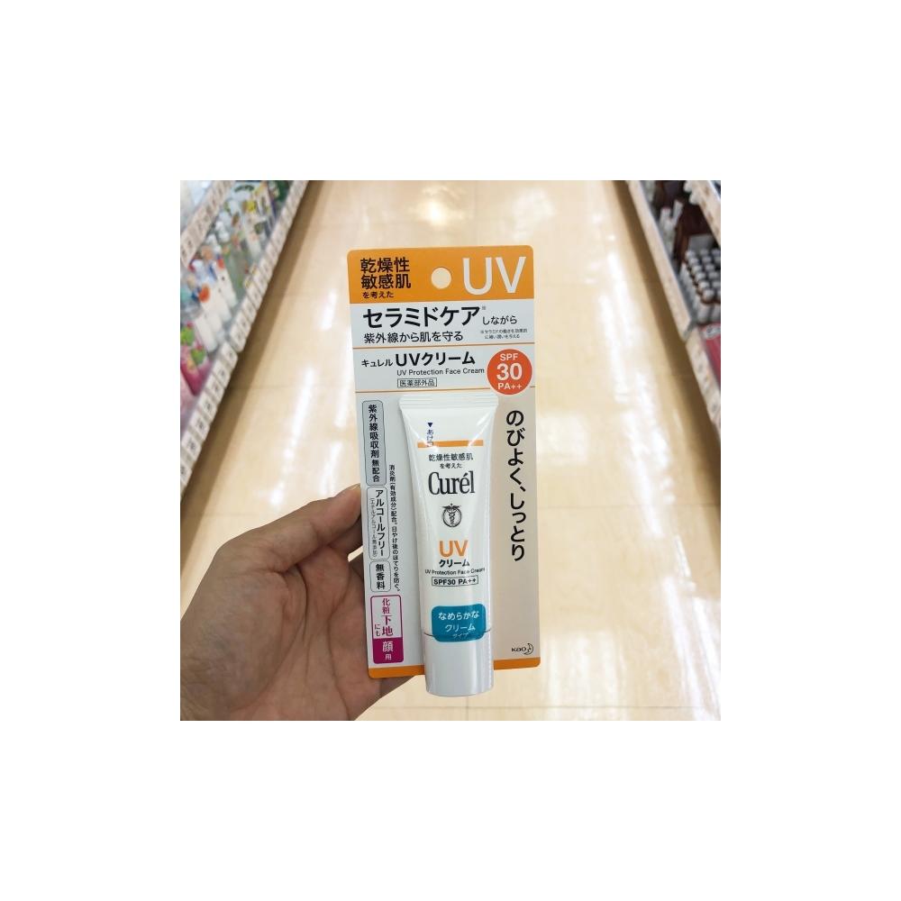 

SPF30 PA++ 30 г для УФ-крема для лица Khao Curel /